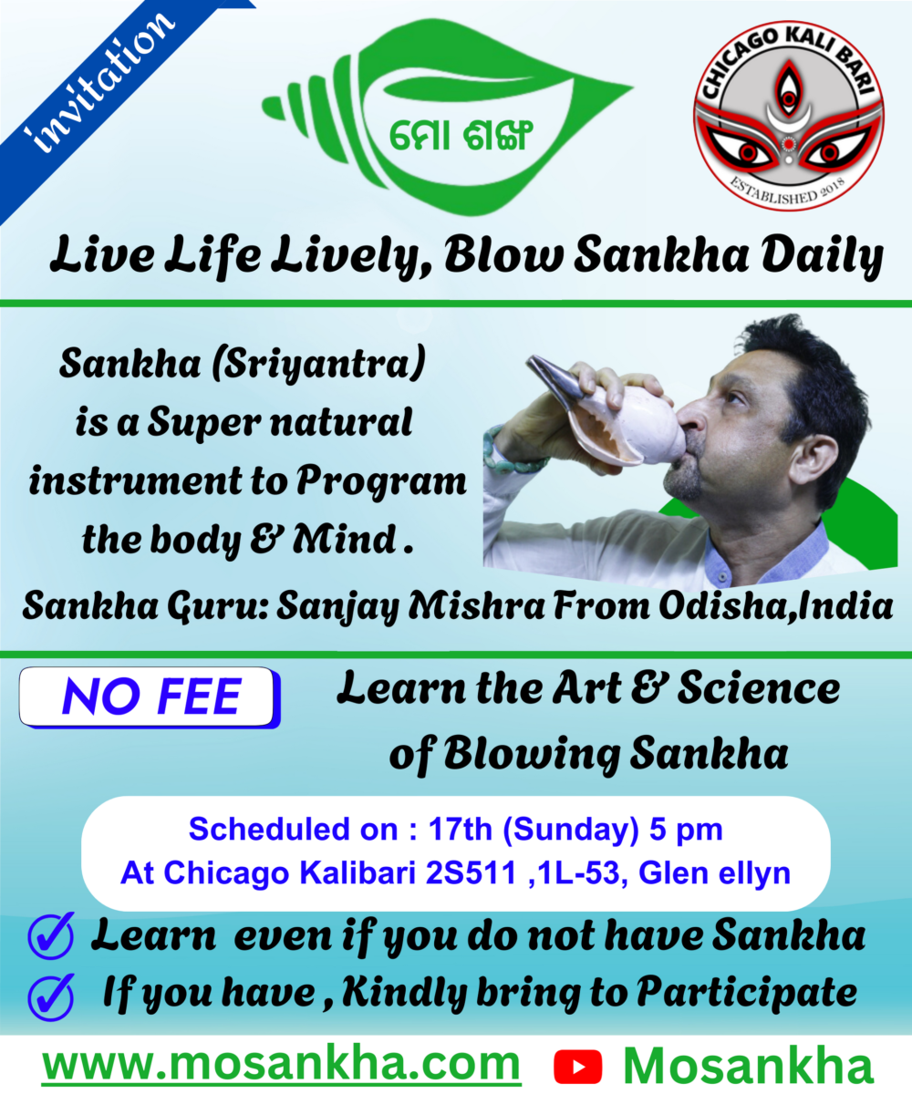 Learn the art & scienceof Blowing Sankha from Sankha Guru : Sanjay mishra